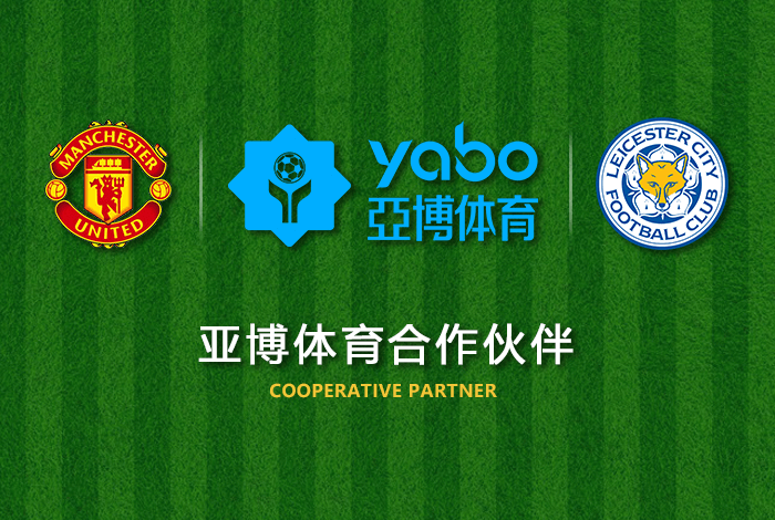 在此宣布亚洲杯决赛的对阵表已经公布。同时，我们衷心感谢所有用户在欧洲杯2020期间给予我们的理解和支持。现在，欧洲杯即将圆满结束。